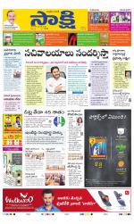 YSR Kadapa Main