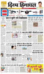 Divya Himachal Chandigarh+Mera Shimla +Aastha