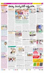 East Godavari Divisions