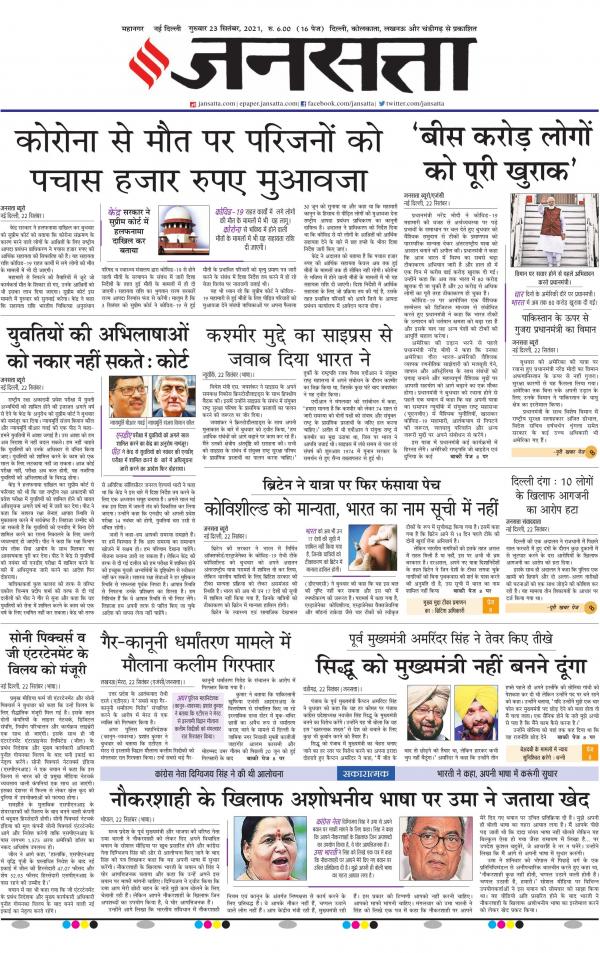 Business Today