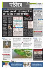 उत्तर प्रदेश