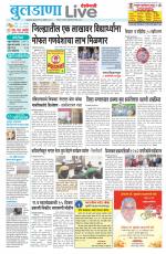 Buldhana Live