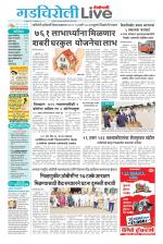 Gadchiroli Live