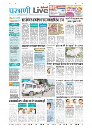 parbhani live
