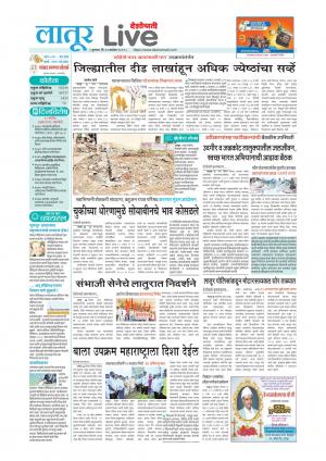latur live