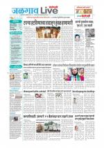 Jalgaon Live