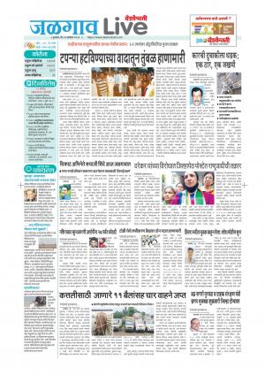 jalgaon live