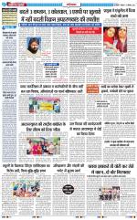 The Navodaya Times Ghaziabad 