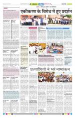 Jodhana Patrika
