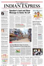 The New Indian Express-Tiruchy