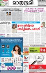 Kozhikode (includes Wayanad)