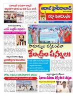 Aadab Hyderabad Tab Pages