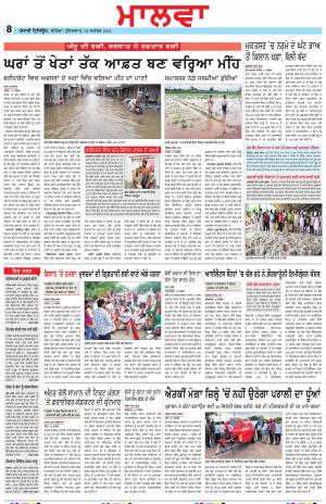 BP_24_September_2021