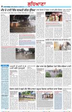 Punjabi Tribune (Ludhiana)