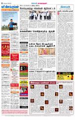 Madurai-Ramnad Supplement