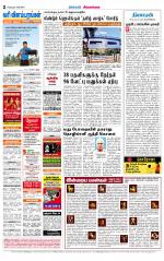 Sivagangai- Madurai Supplement