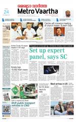 Metrovaartha - Indore