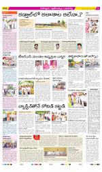 Ranga Reddy Constituencies