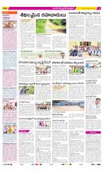 Medak Constituencies