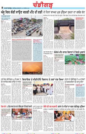 PP_24_September_2021