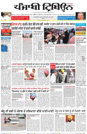 PT_24_September_2021