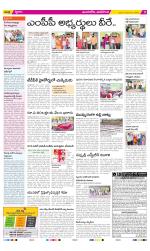 Vijayawada City Constituencies