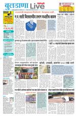 Buldhana Live