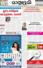 Kannur (includes Kasargod)