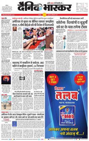 नरसिंगपुर