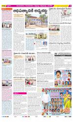 Vijayanagaram Constituencies