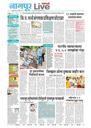 nagpur live