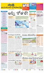 Jayashankar District