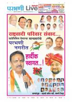 Parbhani Live