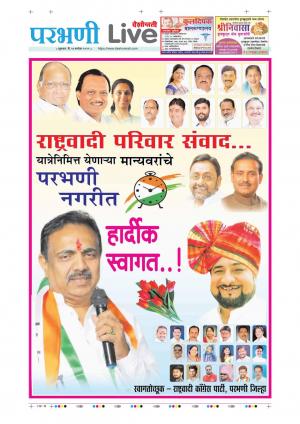 parbhani live