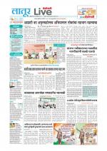 Latur Live