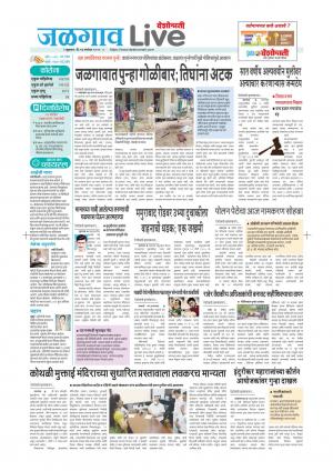 jalgaon live