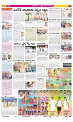 Srikakulam Constituencies