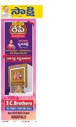 Ranga Reddy Main