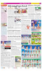 Kurnool Constituencies