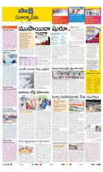 Suryapet District