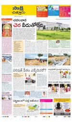Chittoor District