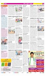 Prakasam Constituencies