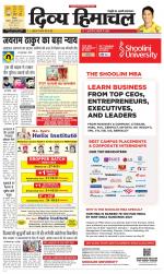 Divya Himachal Shimla+Mera Shimla +Aastha