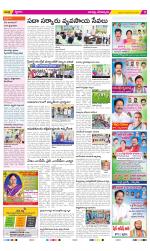 Guntur Constituencies