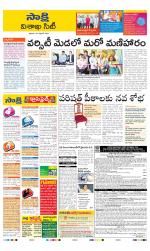 Visakhapatnam District