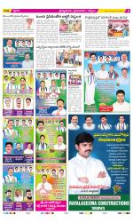 YSR Kadapa Constituencies