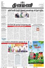 Dinamani - Dharmapuri