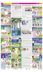 Visakhapatnam Constituencies