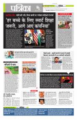 मध्य प्रदेश-छत्तीसगढ़