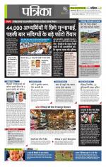 उत्तर प्रदेश